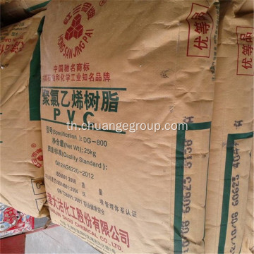 Dagu PVC Resin DG-1000K สำหรับโปรไฟล์พลาสติก